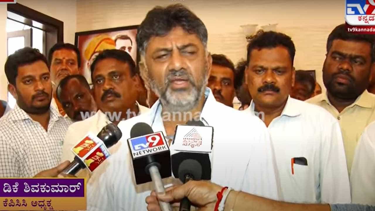 DK Shivakumar: ಕೊವಿಡ್ ನಿಯಮ ಉಲ್ಲಂಘಿಸಿ ಮೇಕೆದಾಟು ಪಾದಯಾತ್ರೆ; ಜನಪ್ರತಿನಿಧಿಗಳ ವಿಶೇಷ ಕೋರ್ಟ್ಗೆ ಡಿಕೆ ಶಿವಕುಮಾರ್ ಹಾಜರು DK Shivakumar: ಕೊವಿಡ್ ನಿಯಮ ಉಲ್ಲಂಘಿಸಿ ಮೇಕೆದಾಟು ಪಾದಯಾತ್ರೆ; ಜನಪ್ರತಿನಿಧಿಗಳ ವಿಶೇಷ ಕೋರ್ಟ್ಗೆ ಡಿಕೆ ಶಿವಕುಮಾರ್ ಹಾಜರು
