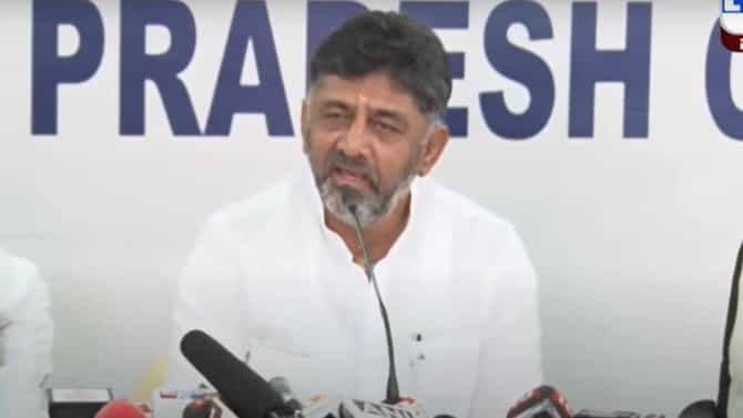 DK Shivakumar: ನಾವು ಲಂಚ ಪಡೆದಿದ್ದೆವಾ? ಮಂಚಕ್ಕೆ ಹೋಗಿದ್ದೆವಾ? ಬಿಜೆಪಿಗೆ ಹೆದರೋ ಮಾತೇ ಇಲ್ಲ; ಡಿಕೆ ಶಿವಕುಮಾರ್