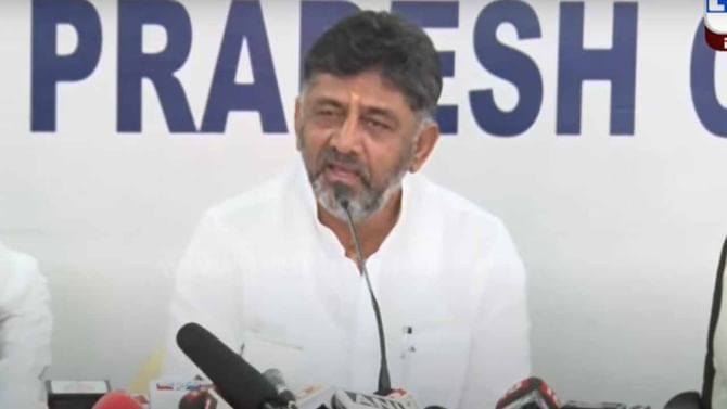 DK Shivakumar Press Meet: ಅರ್ಧ ಗಂಟೆಯಲ್ಲಿ ಮುಗಿಯುವ ವಿಚಾರಣೆ 3 ದಿನ ನಡೆಸಿದ್ದಾರೆ, ರಾಹುಲ್ ಗಾಂಧಿಗೆ ಇಲ್ಲಸಲ್ಲದ ಪ್ರಶ್ನೆಗಳನ್ನು ಕೇಳುತ್ತಿದ್ದಾರೆ
