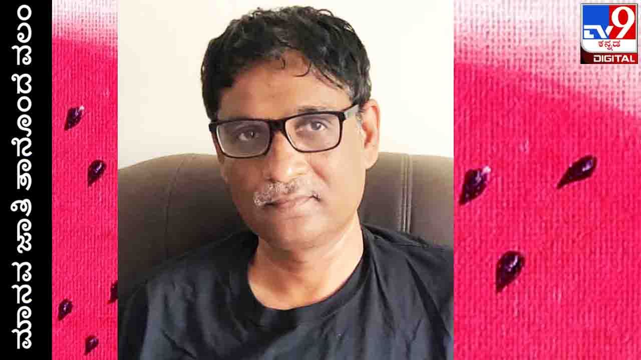 Dharwad: ಮಾನವ ಜಾತಿ ತಾನೊಂದೆ ವಲಂ; ‘ನಮ್ಮೆಲ್ಲರ ಗುಪ್ತ ಒಪ್ಪಿಗೆಯಿಲ್ಲದೇ ಯಾರೂ ಅಪರಾಧ ಮಾಡುವುದು ಸಾಧ್ಯವಿಲ್ಲ’ Dharwad: ಮಾನವ ಜಾತಿ ತಾನೊಂದೆ ವಲಂ; ‘ನಮ್ಮೆಲ್ಲರ ಗುಪ್ತ ಒಪ್ಪಿಗೆಯಿಲ್ಲದೇ ಯಾರೂ ಅಪರಾಧ ಮಾಡುವುದು ಸಾಧ್ಯವಿಲ್ಲ’