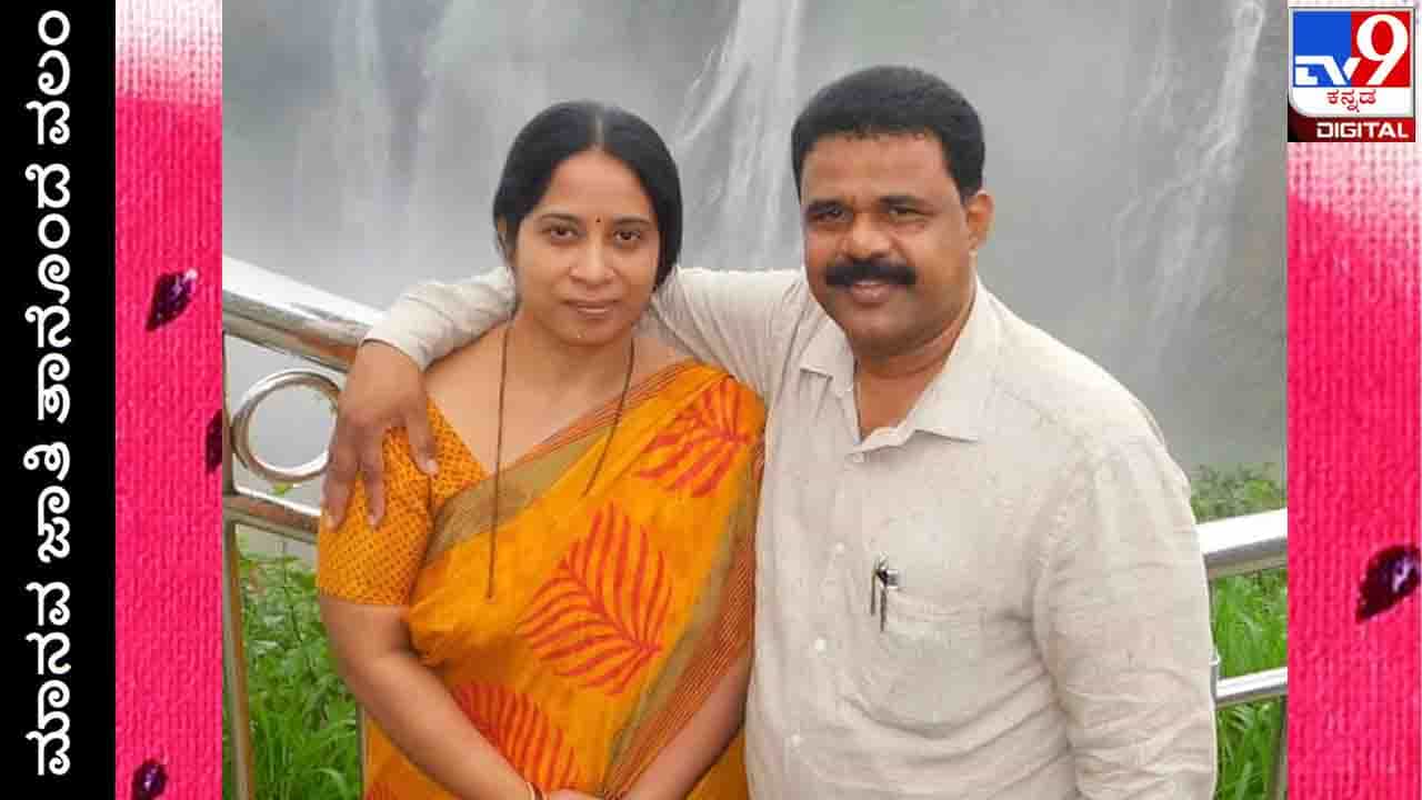 Dharwad: ಮಾನವ ಜಾತಿ ತಾನೊಂದೆ ವಲಂ; ನನ್ನಮ್ಮ ಆರನೇ ಬೆರಳಿನಂತೆ ಕತ್ತರಿಸಿ ಎಸೆದರೆ, ಅತ್ತೆ ಬಿಗಿದೇ ಸಂಬಂಧ ಹಿಡಿದರು Dharwad: ಮಾನವ ಜಾತಿ ತಾನೊಂದೆ ವಲಂ; ನನ್ನಮ್ಮ ಆರನೇ ಬೆರಳಿನಂತೆ ಕತ್ತರಿಸಿ ಎಸೆದರೆ, ಅತ್ತೆ ಬಿಗಿದೇ ಸಂಬಂಧ ಹಿಡಿದರು