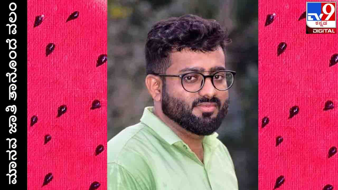 Dharwad: ಮಾನವ ಜಾತಿ ತಾನೊಂದೆ ವಲಂ; ಗುತ್ತುಮನೆಯ ಶೆಟ್ಟರಿಗೆ ಸತ್ತಾರನ ಬೈಹುಲ್ಲು ಬೇಕು Dharwad: ಮಾನವ ಜಾತಿ ತಾನೊಂದೆ ವಲಂ; ಗುತ್ತುಮನೆಯ ಶೆಟ್ಟರಿಗೆ ಸತ್ತಾರನ ಬೈಹುಲ್ಲು ಬೇಕು