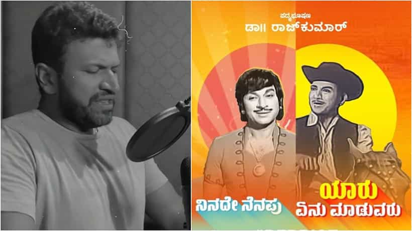 Dr Rajkumar: ‘ನಿನದೇ ನೆನಪು ದಿನವೂ ಮನದಲ್ಲಿ..’: ಡಾ. ರಾಜ್ ಜನ್ಮದಿನಕ್ಕೆ ಪುನೀತ್ ವಿಶ್ ಮಾಡಿದ್ದ ವಿಡಿಯೋ ವೈರಲ್