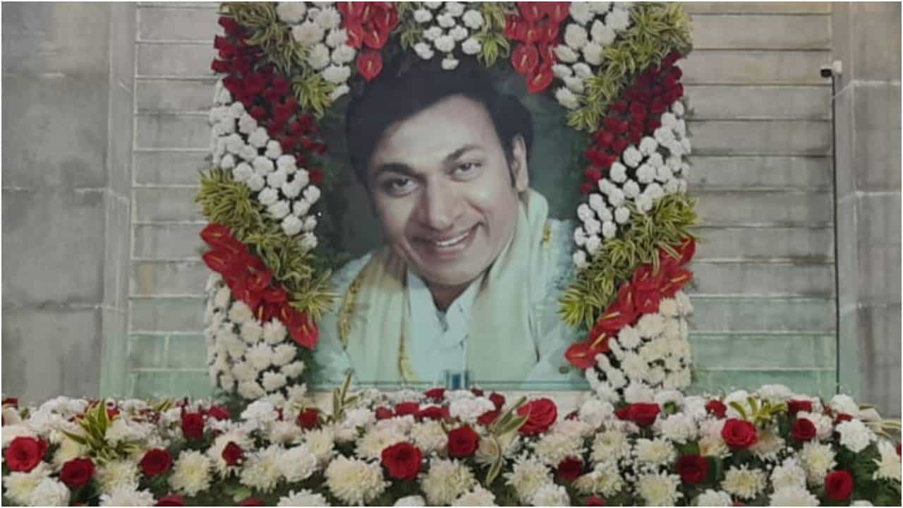 Dr Rajkumar: ಡಾ. ರಾಜ್ಕುಮಾರ್ ಪುಣ್ಯ ಸ್ಮರಣೆ; ಅಣ್ಣಾವ್ರು ಭೌತಿಕವಾಗಿ ಇಲ್ಲದೇ ಕಳೆಯಿತು 16 ವರ್ಷಗಳು Dr Rajkumar: ಡಾ. ರಾಜ್ಕುಮಾರ್ ಪುಣ್ಯ ಸ್ಮರಣೆ; ಅಣ್ಣಾವ್ರು ಭೌತಿಕವಾಗಿ ಇಲ್ಲದೇ ಕಳೆಯಿತು 16 ವರ್ಷಗಳು
