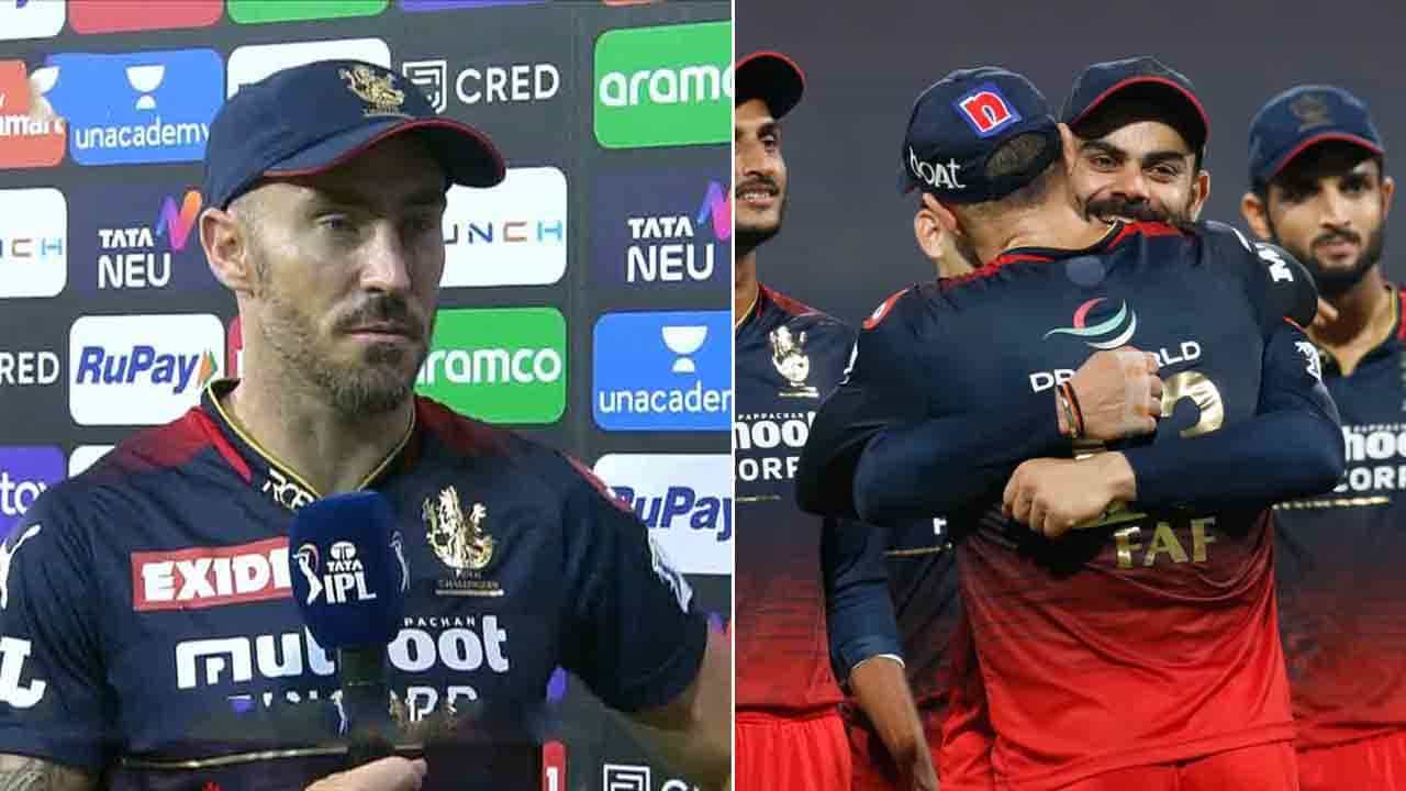 Faf du Plessis: ಹೀನಾಯವಾಗಿ ಸೋತರೂ ಧೃತಿಗೆಡದ ಡುಪ್ಲೆಸಿಸ್: ಪಂದ್ಯ ಮುಗಿದ ಬಳಿಕ ಹೇಳಿದ್ದೇನು ಗೊತ್ತೇ? Faf du Plessis: ಹೀನಾಯವಾಗಿ ಸೋತರೂ ಧೃತಿಗೆಡದ ಡುಪ್ಲೆಸಿಸ್: ಪಂದ್ಯ ಮುಗಿದ ಬಳಿಕ ಹೇಳಿದ್ದೇನು ಗೊತ್ತೇ?