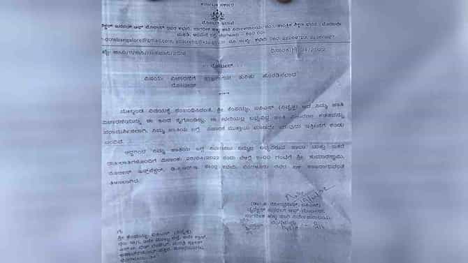 ನಕಲಿ ಜಾತಿ ಪ್ರಮಾಣಪತ್ರ ಕೇಸ್; ನಿವೃತ್ತ ಐಪಿಎಸ್ ಅಧಿಕಾರಿ ಕೆಂಪಯ್ಯಗೆ ಮತ್ತೆ ಸಂಕಷ್ಟ, ವಿಚಾರಣೆಗೆ ಹಾಜರಾಗುವಂತೆ ನೋಟಿಸ್