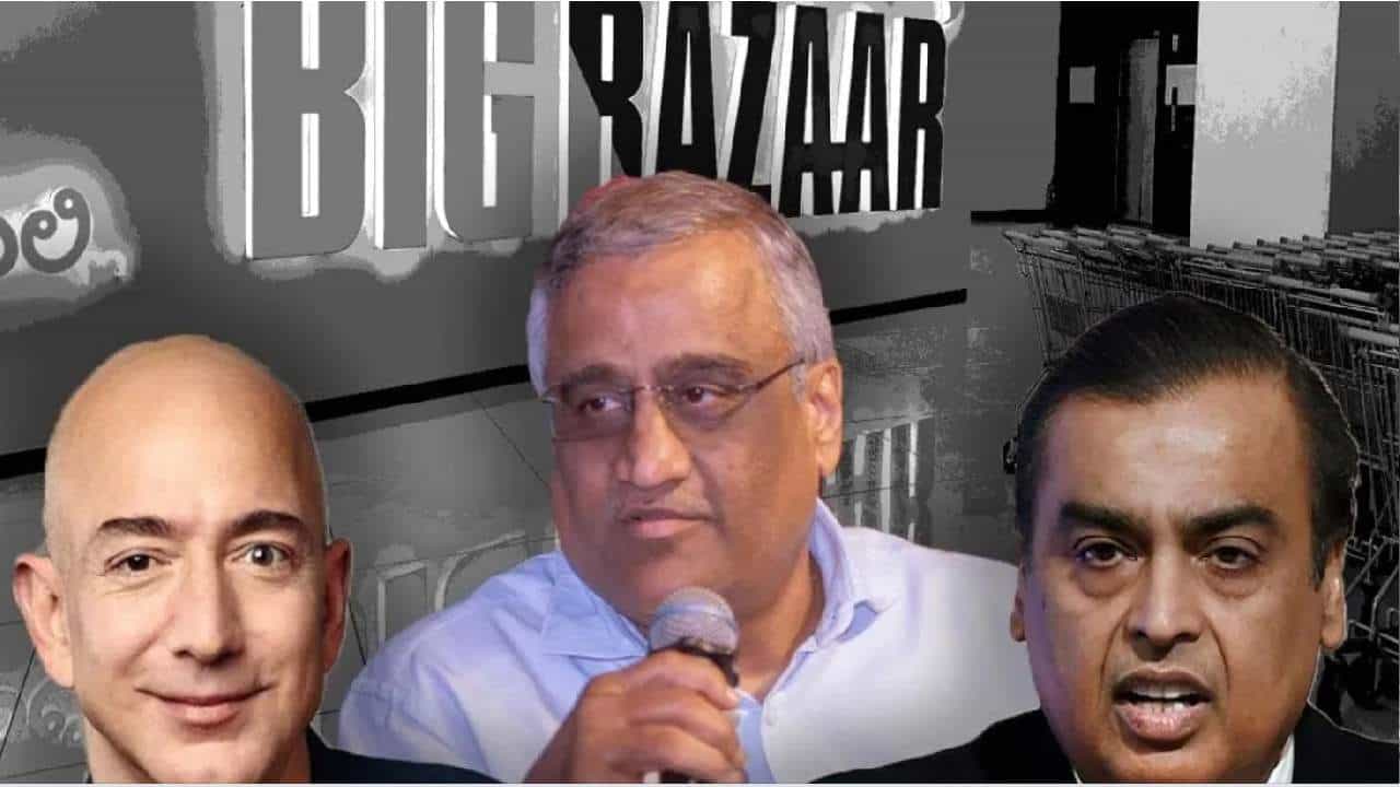 Future Group: ಫ್ಯೂಚರ್- ರಿಲಯನ್ಸ್ ವ್ಯವಹಾರಕ್ಕೆ ದೊರೆಯದ ಅಗತ್ಯ ಮತ; ಒಪ್ಪಿಗೆ ನೀಡಲಿಲ್ಲ ಸಾಲಗಾರರರು Future Group: ಫ್ಯೂಚರ್- ರಿಲಯನ್ಸ್ ವ್ಯವಹಾರಕ್ಕೆ ದೊರೆಯದ ಅಗತ್ಯ ಮತ; ಒಪ್ಪಿಗೆ ನೀಡಲಿಲ್ಲ ಸಾಲಗಾರರರು