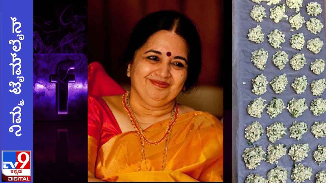 ನಿಮ್ಮ ಟೈಮ್ಲೈನ್ : ಸಂಡಿಗೆಯ ಕಾಲದ ಅಮ್ಮನ ನೆನಪು ಹಸಿ ಹಸಿ