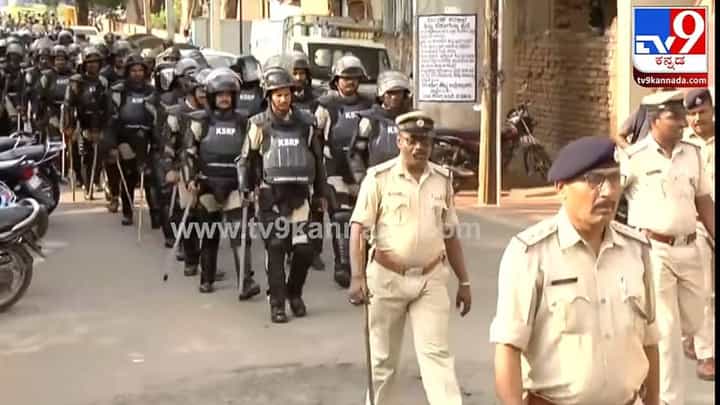 ಶಾಂತಿ ಸೌಹಾರ್ದತೆ ಕಾಪಾಡುವಂತೆ ಜಾಗೃತಿ; ಹಳೇ ಹುಬ್ಬಳ್ಳಿ ವ್ಯಾಪ್ತಿಯಲ್ಲಿ ಪೊಲೀಸರ ಪಥಸಂಚಲನ ಶಾಂತಿ ಸೌಹಾರ್ದತೆ ಕಾಪಾಡುವಂತೆ ಜಾಗೃತಿ; ಹಳೇ ಹುಬ್ಬಳ್ಳಿ ವ್ಯಾಪ್ತಿಯಲ್ಲಿ ಪೊಲೀಸರ ಪಥಸಂಚಲನ