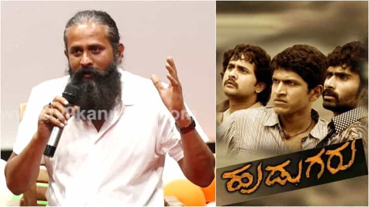 ‘ಹುಡುಗರು’ ಚಿತ್ರದ ಶೂಟಿಂಗ್ ವೇಳೆ ಪುನೀತ್ ಹೇಗೆ ಇರ್ತಿದ್ರು? ಆ ದಿನಗಳ ಮೆಲುಕು ಹಾಕಿದ ಶ್ರೀನಗರ ಕಿಟ್ಟಿ ‘ಹುಡುಗರು’ ಚಿತ್ರದ ಶೂಟಿಂಗ್ ವೇಳೆ ಪುನೀತ್ ಹೇಗೆ ಇರ್ತಿದ್ರು? ಆ ದಿನಗಳ ಮೆಲುಕು ಹಾಕಿದ ಶ್ರೀನಗರ ಕಿಟ್ಟಿ