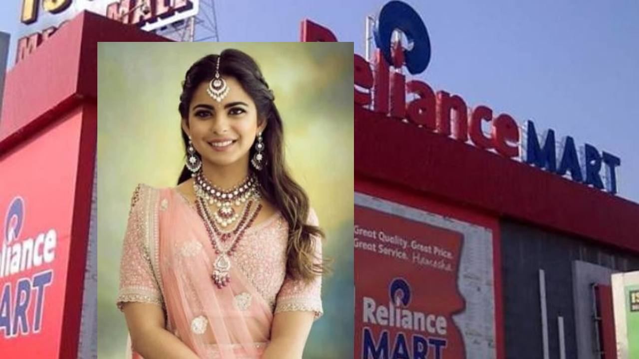 Reliance Swadesh Stores: ರಿಲಯನ್ಸ್‌ ರಿಟೇಲ್ ನಲ್ಲಿ ಸ್ವದೇಶ್‌ ಸ್ಟೋರ್‌ಗಳು -ದೇಶೀಯ ಉತ್ಪನ್ನಗಳಿಗಾಗಿ ವಿಶೇಷ ಮಳಿಗೆಗಳು!