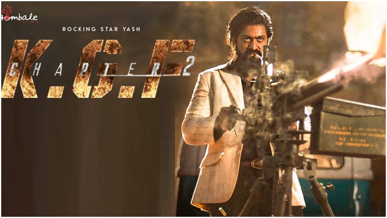 KGF Chapter 2 Collection: ಮೊದಲ ದಿನವೇ ಬಾಕ್ಸ್ ಆಫೀಸ್ನಲ್ಲಿ ಮೋಡಿ ಮಾಡಿದ ‘ಕೆಜಿಎಫ್: ಚಾಪ್ಟರ್ 2’ KGF Chapter 2 Collection: ಮೊದಲ ದಿನವೇ ಬಾಕ್ಸ್ ಆಫೀಸ್ನಲ್ಲಿ ಮೋಡಿ ಮಾಡಿದ ‘ಕೆಜಿಎಫ್: ಚಾಪ್ಟರ್ 2’