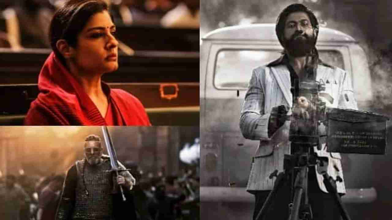 KGF 2: ‘ಕೆಜಿಎಫ್ ಚಾಪ್ಟರ್ 2’ ಒಟಿಟಿ ರಿಲೀಸ್ ಬಗ್ಗೆ ಹೆಚ್ಚಿದ ಕುತೂಹಲ; ಎಲ್ಲಿ, ಯಾವಾಗ ರಿಲೀಸ್ ಆಗಲಿದೆ ಯಶ್ ನಟನೆಯ ಚಿತ್ರ?