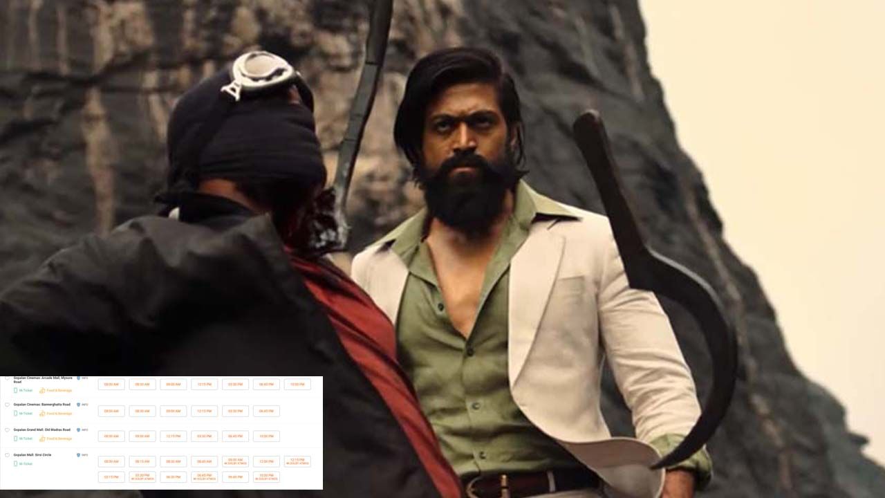 ಆನ್ಲೈನ್ ಟಿಕೆಟ್ ಬುಕಿಂಗ್ನಲ್ಲಿ ಧೂಳೆಬ್ಬಿಸಿದ ‘ಕೆಜಿಎಫ್: ಚಾಪ್ಟರ್ 2’; ಹಲವು ಶೋಗಳು ಸೋಲ್ಡ್ಔಟ್ ಆನ್ಲೈನ್ ಟಿಕೆಟ್ ಬುಕಿಂಗ್ನಲ್ಲಿ ಧೂಳೆಬ್ಬಿಸಿದ ‘ಕೆಜಿಎಫ್: ಚಾಪ್ಟರ್ 2’; ಹಲವು ಶೋಗಳು ಸೋಲ್ಡ್ಔಟ್