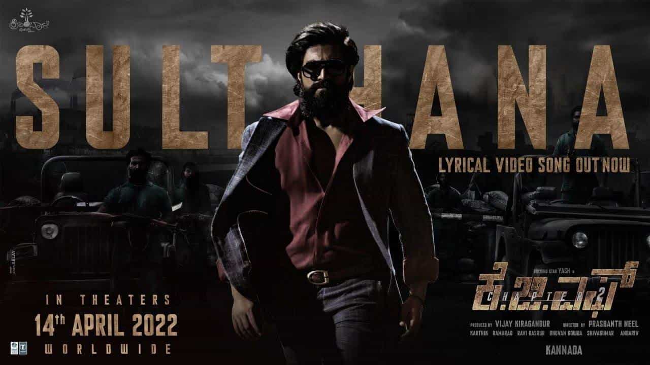 Sulthana lyrical video: ಅಬ್ಬರಿಸಲು ಬಂದ ‘ಸುಲ್ತಾನ’: ಹೊಸ ಹಾಡು ಬಿಡುಗಡೆ ಮಾಡಿದ ‘ಕೆಜಿಎಫ್: ಚಾಪ್ಟರ್ 2’ ತಂಡ Sulthana lyrical video: ಅಬ್ಬರಿಸಲು ಬಂದ ‘ಸುಲ್ತಾನ’: ಹೊಸ ಹಾಡು ಬಿಡುಗಡೆ ಮಾಡಿದ ‘ಕೆಜಿಎಫ್: ಚಾಪ್ಟರ್ 2’ ತಂಡ