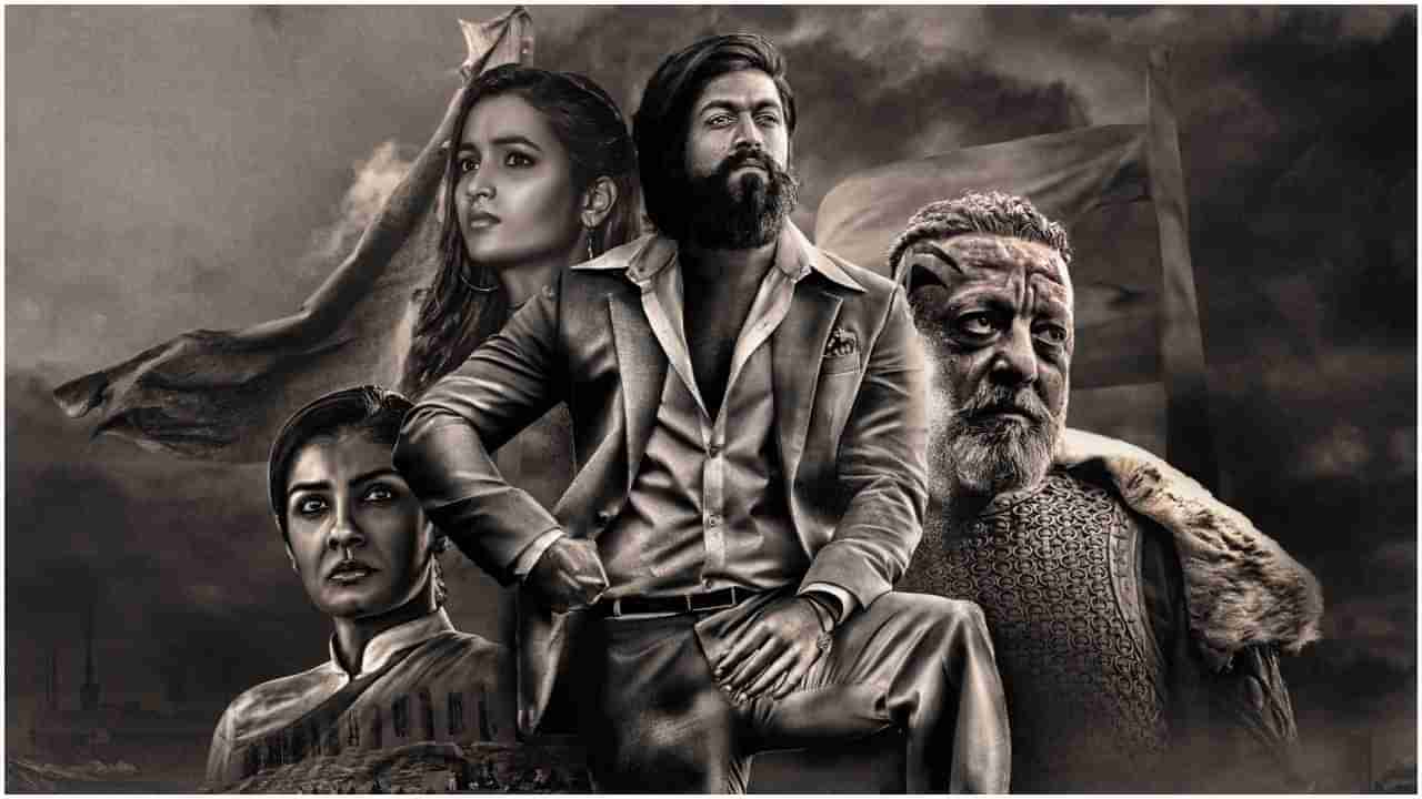 KGF Chapter 2 Twitter Review: ಮಧ್ಯರಾತ್ರಿ ನೋಡಿದವರಿಗೆ ‘ಕೆಜಿಎಫ್​ 2’ ಇಷ್ಟ ಆಯ್ತಾ? ಇಲ್ಲಿದೆ ಟ್ವಿಟರ್​ ವಿಮರ್ಶೆ