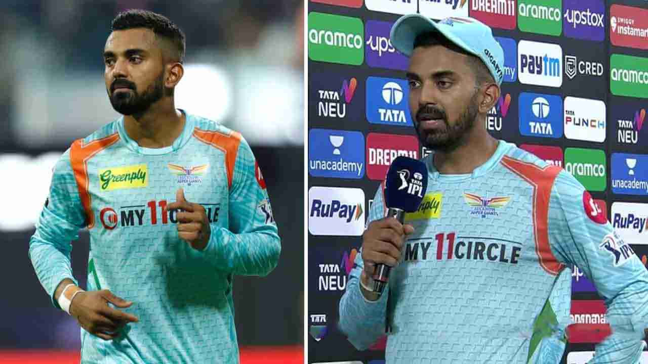 KL Rahul: ಗೆದ್ದರೂ ಸಿಟ್ಟಾದ ಕೆಎಲ್ ರಾಹುಲ್: ಪಂದ್ಯ ಮುಗಿದ ಬಳಿಕ ಏನಂದ್ರು ಕೇಳಿ