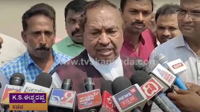 ಕರ್ನಾಟಕದಲ್ಲಿ ಮನೆ ಮನೆಗೆ ಗಂಗಾ ಯೋಜನೆ ಜಾರಿಗೆ ತರುತ್ತಿದ್ದೇವೆ: ಕೆಎಸ್ ಈಶ್ವರಪ್ಪ ಮಾಹಿತಿ