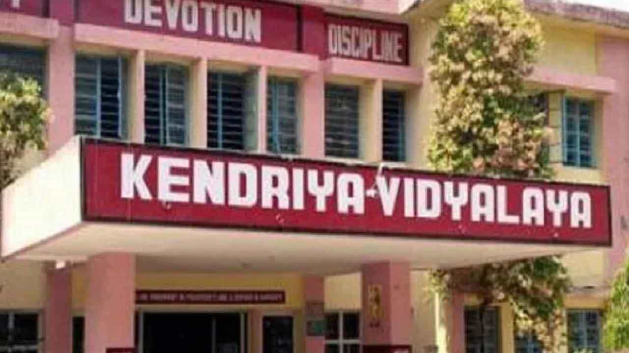 ಕೇಂದ್ರೀಯ ವಿದ್ಯಾಲಯಗಳಲ್ಲಿ ಎಂಪಿ ಕೋಟಾ ರದ್ದು, ಪ್ರವೇಶ ಮಾರ್ಗಸೂಚಿಗಳನ್ನು ಪರಿಷ್ಕರಿಸಿದ ಕೇಂದ್ರ ಕೇಂದ್ರೀಯ ವಿದ್ಯಾಲಯಗಳಲ್ಲಿ ಎಂಪಿ ಕೋಟಾ ರದ್ದು, ಪ್ರವೇಶ ಮಾರ್ಗಸೂಚಿಗಳನ್ನು ಪರಿಷ್ಕರಿಸಿದ ಕೇಂದ್ರ