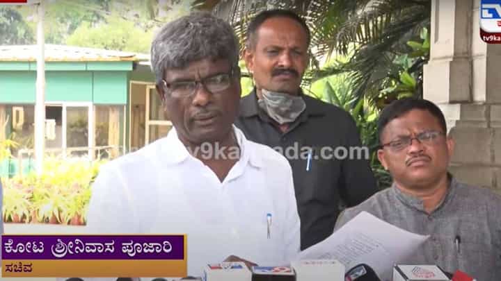 ಸಿದ್ದರಾಮಯ್ಯ ಸುಖಾಸುಮ್ಮನೆ ಸರ್ಕಾರವನ್ನು ದೂರುವ ಬದಲು ನ್ಯೂನತೆಗಳಿದ್ದರೆ ಹೇಳಲಿ, ಸರಿಪಡಿಸುತ್ತೇವೆ: ಕೋಟ ಶ್ರೀನಿವಾಸ ಪೂಜಾರಿ ಸಿದ್ದರಾಮಯ್ಯ ಸುಖಾಸುಮ್ಮನೆ ಸರ್ಕಾರವನ್ನು ದೂರುವ ಬದಲು ನ್ಯೂನತೆಗಳಿದ್ದರೆ ಹೇಳಲಿ, ಸರಿಪಡಿಸುತ್ತೇವೆ: ಕೋಟ ಶ್ರೀನಿವಾಸ ಪೂಜಾರಿ