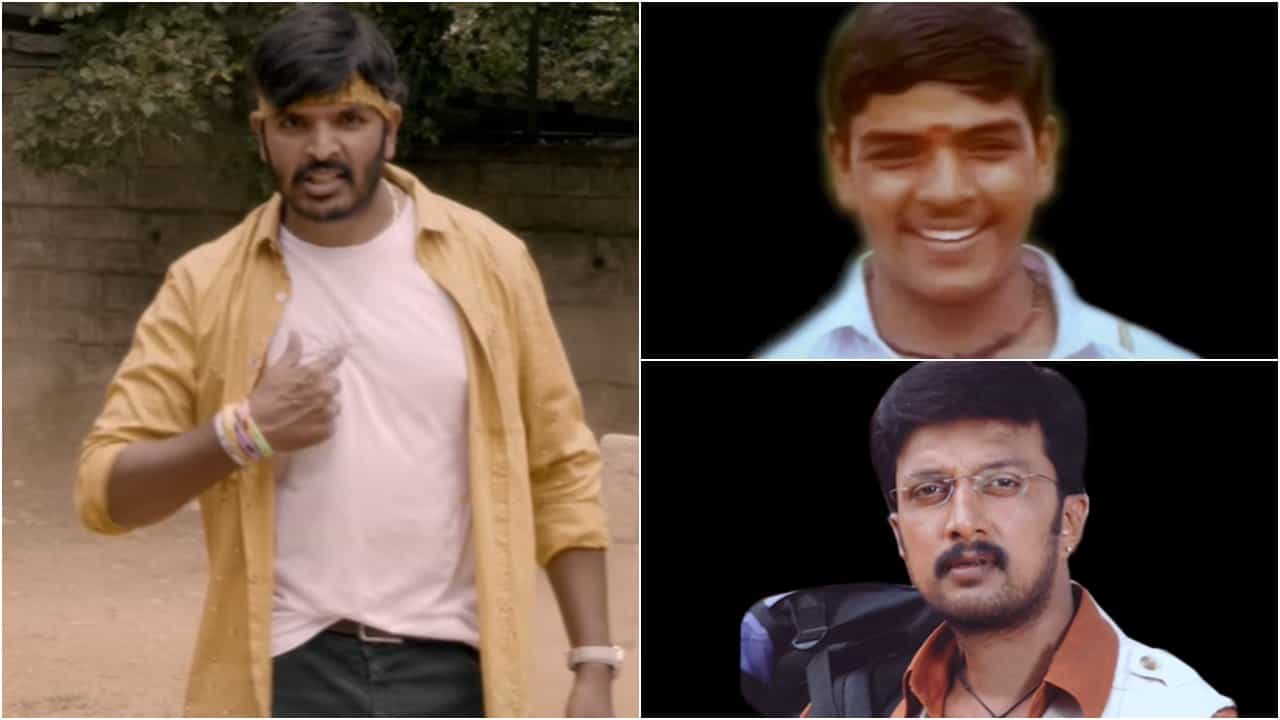 ಇಲ್ಲಿ ನೋಡು ‘ಮಾರಾಯ’: ಮೈ ಆಟೋಗ್ರಾಫ್ ಚಿತ್ರದಲ್ಲಿ ಹೈಸ್ಕೂಲ್ ಹುಡುಗನಾಗಿದ್ದ ನಟ ಈಗ ಹೇಗಿದ್ದಾರೆ? ಇಲ್ಲಿ ನೋಡು ‘ಮಾರಾಯ’: ಮೈ ಆಟೋಗ್ರಾಫ್ ಚಿತ್ರದಲ್ಲಿ ಹೈಸ್ಕೂಲ್ ಹುಡುಗನಾಗಿದ್ದ ನಟ ಈಗ ಹೇಗಿದ್ದಾರೆ?