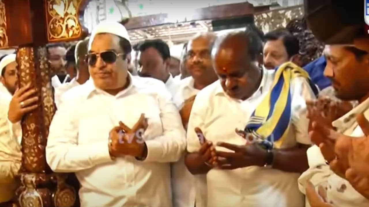 ಮಾಜಿ ಮುಖ್ಯಮಂತ್ರಿ ಕುಮಾರಸ್ವಾಮಿ ಜನತಾ ಜಲಧಾರೆ ಯಾತ್ರೆ ಆರಂಭಿಸುವ ಮೊದಲು ಎಲ್ಲ ಪ್ರಾರ್ಥನಾ ಸ್ಥಳಗಳಿಗೆ ಭೇಟಿ ನೀಡಿದರು! ಮಾಜಿ ಮುಖ್ಯಮಂತ್ರಿ ಕುಮಾರಸ್ವಾಮಿ ಜನತಾ ಜಲಧಾರೆ ಯಾತ್ರೆ ಆರಂಭಿಸುವ ಮೊದಲು ಎಲ್ಲ ಪ್ರಾರ್ಥನಾ ಸ್ಥಳಗಳಿಗೆ ಭೇಟಿ ನೀಡಿದರು!