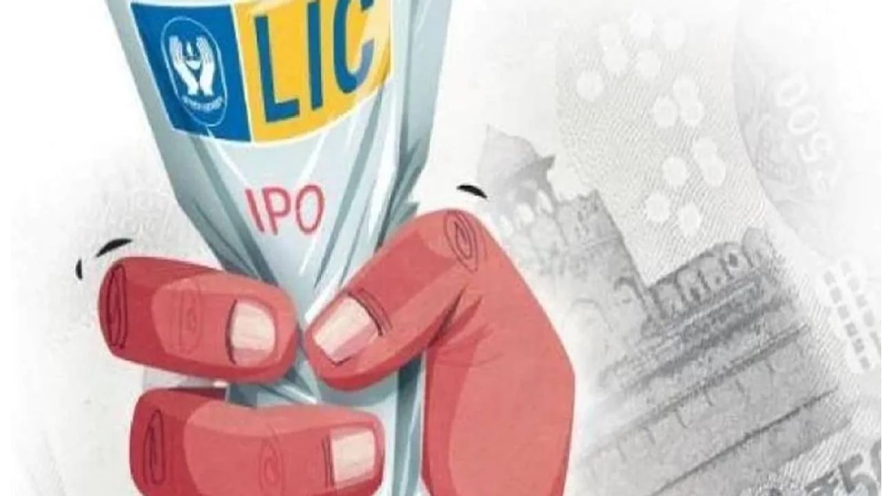 LIC IPO: ಏಪ್ರಿಲ್ ಕೊನೆ ವಾರದಲ್ಲಿ ಎಲ್​ಐಸಿ ಐಪಿಒ ಸಾಧ್ಯತೆ; ದಿನಾಂಕ, ಗಾತ್ರ, ಕೋಟಾ ಇತರ ವಿವರ ಇಲ್ಲಿದೆ