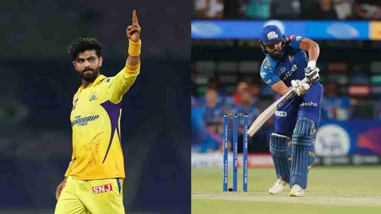 MI vs Csk Prediction Playing XI: ಸೋಲಿನ ಸುಳಿಯಲ್ಲಿರುವ ಉಭಯ ತಂಡಗಳಲ್ಲಿ ಬದಲಾವಣೆಯಂತೂ ಖಚಿತ; ಹೀಗಿದೆ ಸಂಭಾವ್ಯ-11