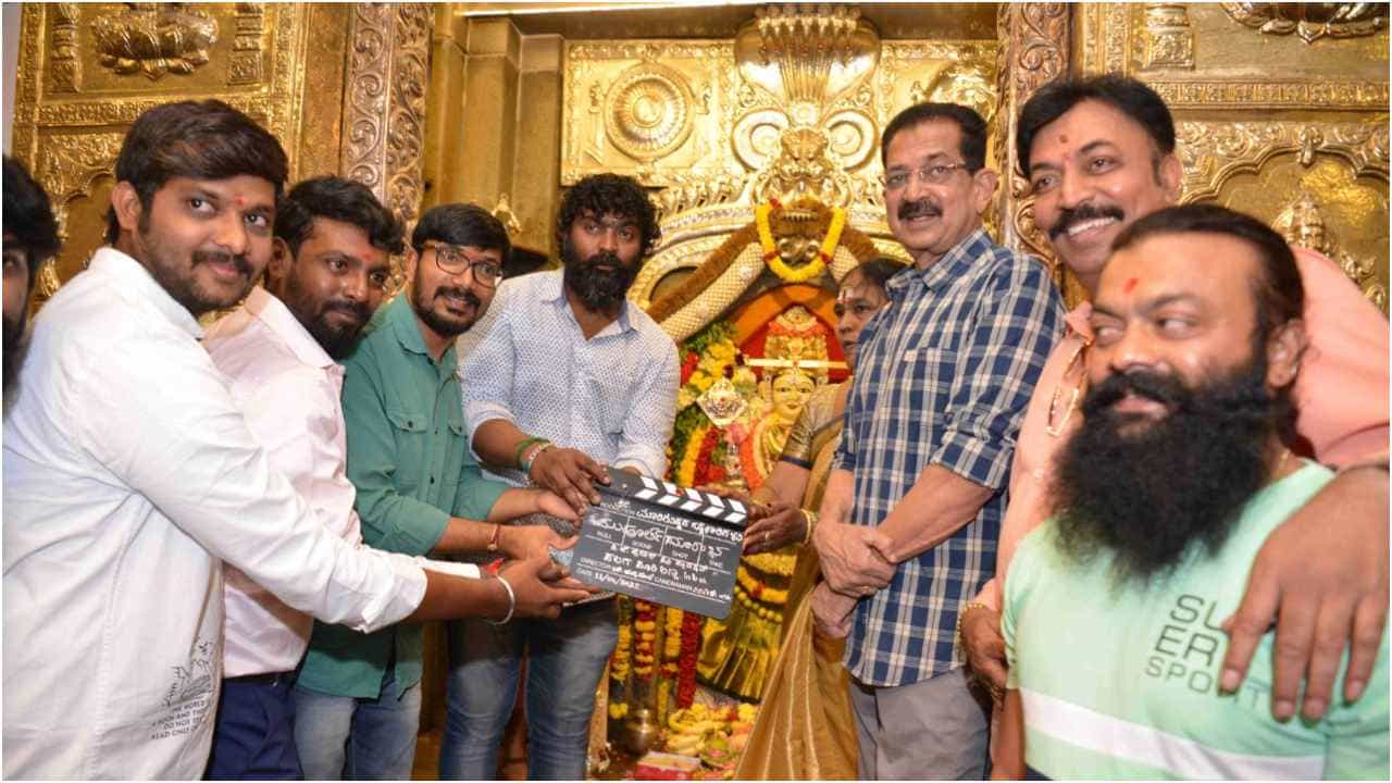 ‘ಸಲಗ’ ಸೂರಿಯಣ್ಣ ಈಗ ‘ಮಾರಿಗುಡ್ಡದ ಗಡ್ಡದಾರಿ’; ಹೊಸ ಚಿತ್ರದಲ್ಲಿ ನಟನೆ ಜತೆ ನಿರ್ಮಾಣಕ್ಕೆ ಕೈ ಹಾಕಿದ ದಿನೇಶ್ ‘ಸಲಗ’ ಸೂರಿಯಣ್ಣ ಈಗ ‘ಮಾರಿಗುಡ್ಡದ ಗಡ್ಡದಾರಿ’; ಹೊಸ ಚಿತ್ರದಲ್ಲಿ ನಟನೆ ಜತೆ ನಿರ್ಮಾಣಕ್ಕೆ ಕೈ ಹಾಕಿದ ದಿನೇಶ್