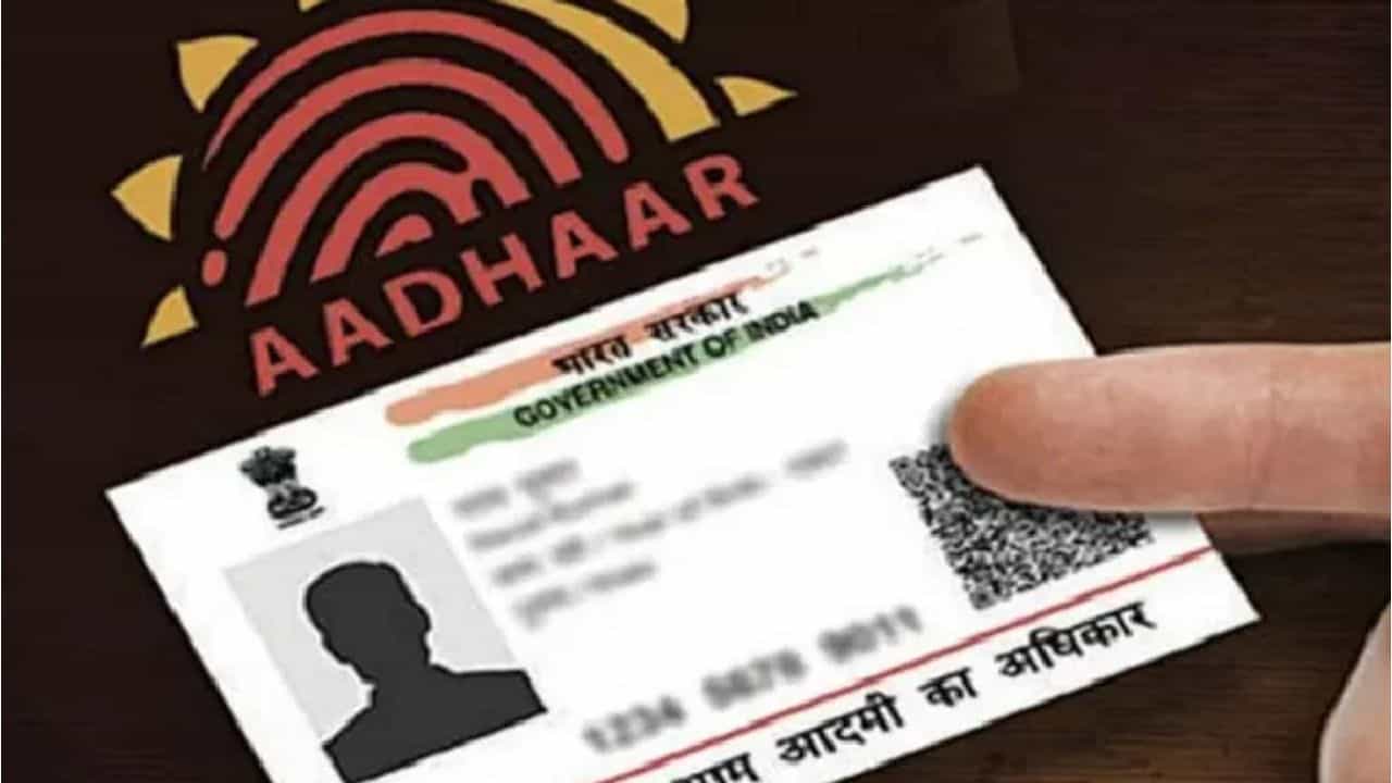 Masked Aadhaar: ಏನಿದು ಮಾಸ್ಕ್ಡ್ ಆಧಾರ್, ಇದರ ಪ್ರಯೋಜನ ಏನು, ಡೌನ್ಲೋಡ್ ಹೇಗೆ? Masked Aadhaar: ಏನಿದು ಮಾಸ್ಕ್ಡ್ ಆಧಾರ್, ಇದರ ಪ್ರಯೋಜನ ಏನು, ಡೌನ್ಲೋಡ್ ಹೇಗೆ?