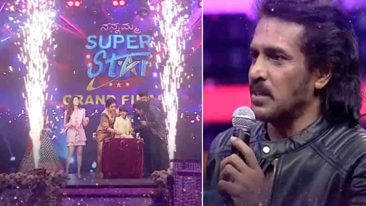 Nannamma Superstar Finale: ‘ನನ್ನಮ್ಮ ಸೂಪರ್ ಸ್ಟಾರ್’ ಫಿನಾಲೆ; ಶೋಗೆ ರಂಗು ತುಂಬಲಿರುವ ಉಪೇಂದ್ರ