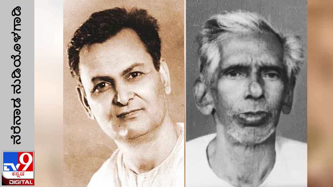 Literature : ನೆರೆನಾಡ ನುಡಿಯೊಳಗಾಡಿ; ಬಿಎಂ ಶರ್ಮಾ ಅನುವಾದಿಸಿದ ರಾಹುಲ ಸಾಂಕೃತ್ಯಾಯನ ಕಥೆ ‘ನಿಶಾ‘ Literature : ನೆರೆನಾಡ ನುಡಿಯೊಳಗಾಡಿ; ಬಿಎಂ ಶರ್ಮಾ ಅನುವಾದಿಸಿದ ರಾಹುಲ ಸಾಂಕೃತ್ಯಾಯನ ಕಥೆ ‘ನಿಶಾ‘
