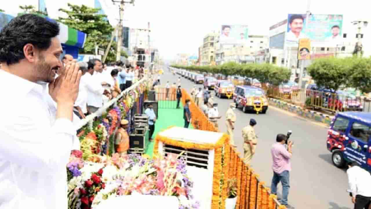 ಗರ್ಭಿಣಿಯರನ್ನು ಆಸ್ಪತ್ರೆಗೆ ಸಾಗಿಸಲು 500 ಉಚಿತ ಎಸಿ ವ್ಯಾನ್​ಗಳಿಗೆ ಆಂಧ್ರ ಪ್ರದೇಶ ಸಿಎಂ ಚಾಲನೆ