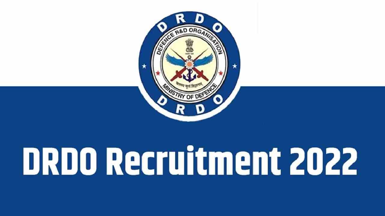 DRDO Recruitment 2022: ರಕ್ಷಣಾ ಸಂಶೋಧನೆ ಮತ್ತು ಅಭಿವೃದ್ಧಿ ಸಂಸ್ಥೆಯಲ್ಲಿದೆ ಉದ್ಯೋಗಾವಕಾಶ