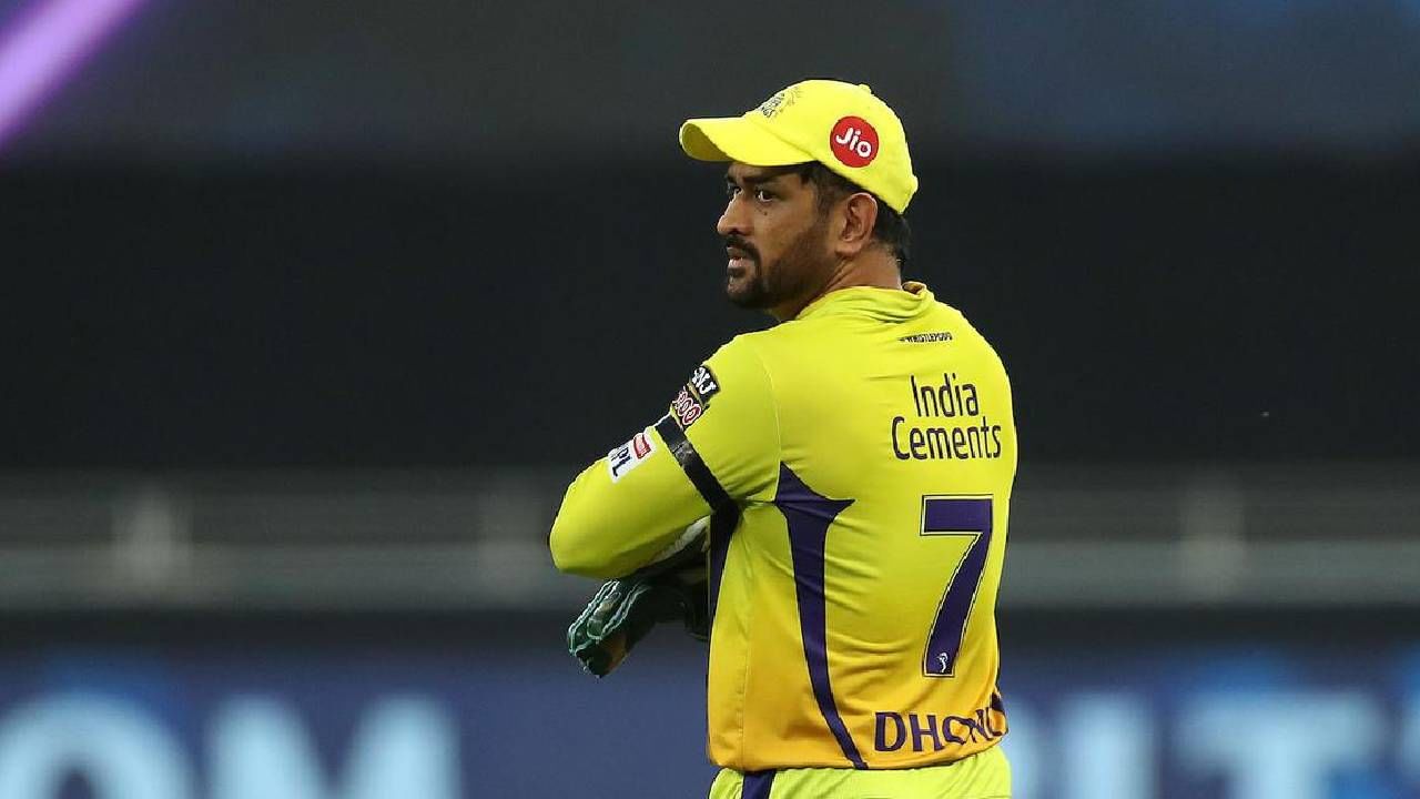 ಐಪಿಎಲ್ ಸೀಸನ್​ 15 ನಲ್ಲಿ (IPL 2022) ಮಹೇಂದ್ರ ಸಿಂಗ್ ಧೋನಿ (MS Dhoni) ಭರ್ಜರಿ ಪ್ರದರ್ಶನ ಮುಂದುವರೆಸಿದ್ದಾರೆ. ಮೊದಲ ಪಂದ್ಯದಲ್ಲೇ ಅರ್ಧಶತಕ ಬಾರಿಸಿ ಮಿಂಚಿದ್ದ ಧೋನಿ, 2ನೇ ಪಂದ್ಯದಲ್ಲಿ ಅಂತಿಮ ಹಂತದಲ್ಲಿ ಅಬ್ಬರಿಸಿದ್ದರು. ಇನ್ನು 3ನೇ ಪಂದ್ಯದಲ್ಲಿ ಪಂಜಾಬ್ ಕಿಂಗ್ಸ್​ ವಿರುದ್ದ 23 ರನ್​ಗಳಿಸಿದರೂ ತಂಡವನ್ನು ಸೋಲಿನಿಂದ ಪಾರು ಮಾಡಲು ಸಾಧ್ಯವಾಗಿಲ್ಲ.