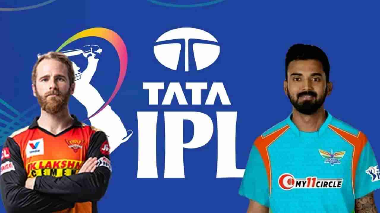 IPL 2022: ಹಲವು ದಾಖಲೆಗಳಿಗೆ ಸಾಕ್ಷಿಯಾಗಲಿದೆ SRH vs LSG ಪಂದ್ಯ