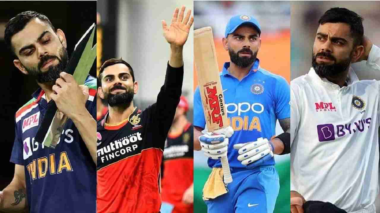 Virat Kohli: ಆ ಎರಡು ಪರಾಜಯ ನನ್ನ ಪಾಲಿನ ಅತ್ಯಂತ ನೋವಿನ ಸೋಲುಗಳು..!