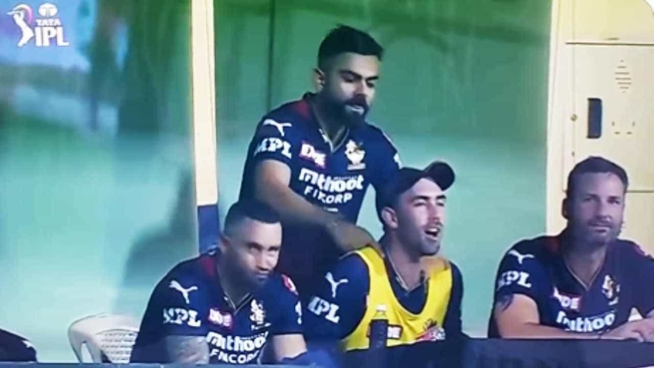 Virat Kohli: ಅದೇನು ಸುಖ...ವಿರಾಟ್ ಕೊಹ್ಲಿಯ ಮಸಾಜ್​ಗೆ ಮೈಮರೆತ ಮ್ಯಾಕ್ಸ್​ವೆಲ್