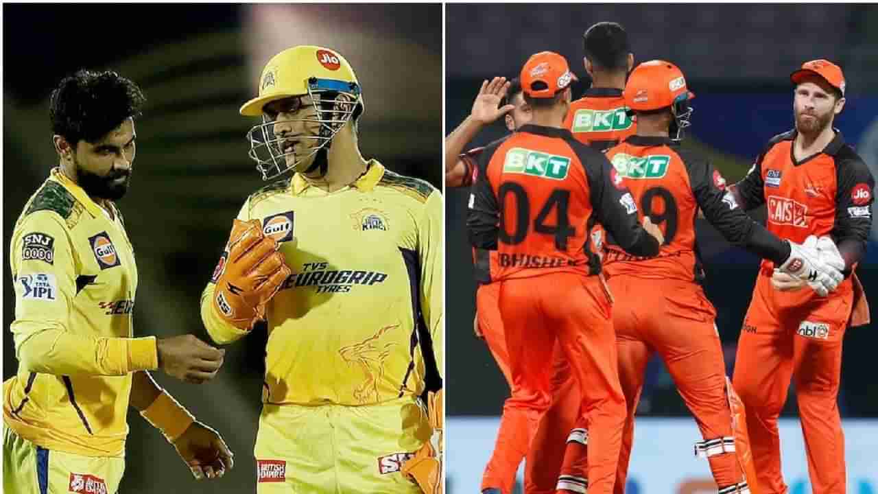 CSK vs SRH Playing XI: CSK ತಂಡದಲ್ಲಿ 1 ಬದಲಾವಣೆ, SRH ಟೀಮ್​ನಲ್ಲಿ 2 ಬದಲಾವಣೆ..!