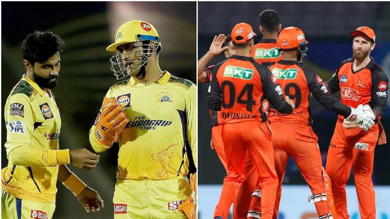 CSK vs SRH Playing XI: CSK ತಂಡದಲ್ಲಿ 1 ಬದಲಾವಣೆ, SRH ಟೀಮ್ನಲ್ಲಿ 2 ಬದಲಾವಣೆ..! CSK vs SRH Playing XI: CSK ತಂಡದಲ್ಲಿ 1 ಬದಲಾವಣೆ, SRH ಟೀಮ್ನಲ್ಲಿ 2 ಬದಲಾವಣೆ..!