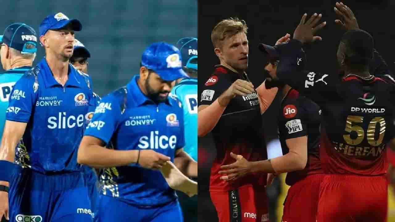 RCB vs MI Playing XI IPL 2022: ಆರ್​ಸಿಬಿ ತಂಡದಲ್ಲಿ ಪ್ರಮುಖ ಬದಲಾವಣೆ: ಉಭಯ ಪ್ಲೇಯಿಂಗ್ 11 ಹೀಗಿದೆ