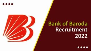 NBCC Recruitment 2022: ಎನ್‌ಬಿಸಿಸಿ ನೇಮಕಾತಿ: ತಿಂಗಳ ವೇತನ 2 ಲಕ್ಷ ರೂ.