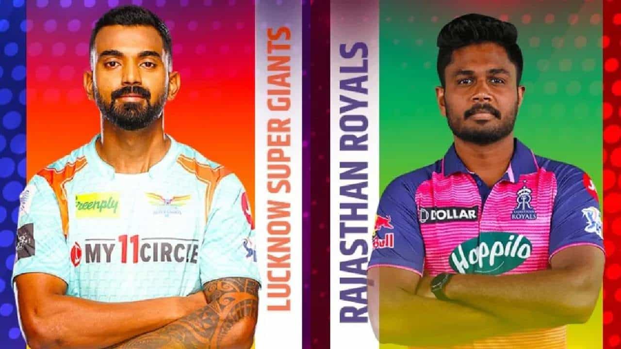 RR vs LSG Playing XI IPL 2022: ರಾಜಸ್ಥಾನ್ vs ಲಕ್ನೋ: ಉಭಯ ತಂಡಗಳ ಪ್ಲೇಯಿಂಗ್ 11 ಹೀಗಿದೆ RR vs LSG Playing XI IPL 2022: ರಾಜಸ್ಥಾನ್ vs ಲಕ್ನೋ: ಉಭಯ ತಂಡಗಳ ಪ್ಲೇಯಿಂಗ್ 11 ಹೀಗಿದೆ