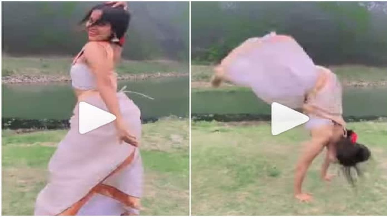 Viral Video: ಸೀರೆಯುಟ್ಟ ಯುವತಿಯ ಬ್ಯಾಕ್ಫ್ಲಿಪ್, ಡ್ಯಾನ್ಸ್ ನೋಡಿ ನೆಟ್ಟಿಗರು ಫಿದಾ; ವೈರಲ್ ವಿಡಿಯೋ ಇಲ್ಲಿದೆ