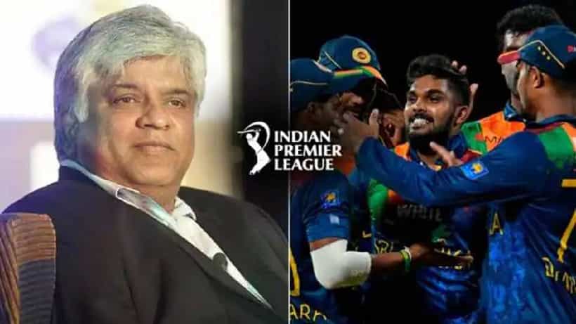 IPL 2022: ಶ್ರೀಲಂಕಾದ ಖ್ಯಾತ ಕ್ರಿಕೆಟಿಗ ಅರ್ಜುನ ರಣತುಂಗಾ ಐಪಿಎಲ್ ಬಿಡಿ ಎಂದಿದ್ದೇಕೆ?