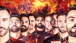 IPL 2022: RCB ಕಪ್ಪು ಪಟ್ಟಿ ಧರಿಸಿ ಕಣಕ್ಕಿಳಿದದ್ದು ಯಾಕೆ ಗೊತ್ತಾ?