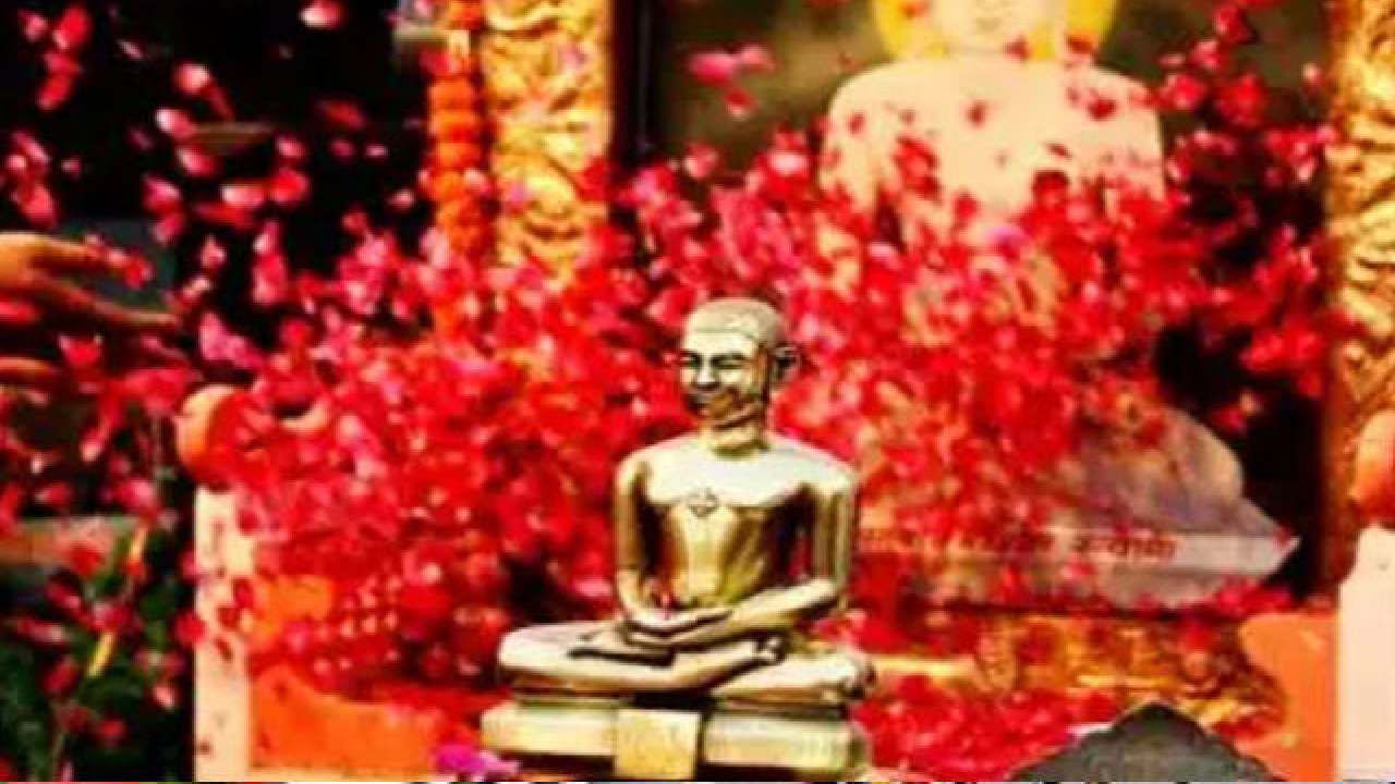 Mahavir Jayanti 2022: ಮಹಾವೀರ ಜಯಂತಿಯ ದಿನಾಂಕ, ಇತಿಹಾಸ, ಪ್ರಾಮುಖ್ಯತೆ ಹೀಗಿದೆ