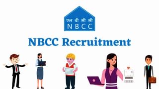 PNB Bank Recruitment 2022: ಪಂಜಾಬ್ ನ್ಯಾಷನಲ್​ ಬ್ಯಾಂಕ್​ನ ಗುಮಾಸ್ತ ಹುದ್ದೆಗಳಿಗೆ ಅರ್ಜಿ ಆಹ್ವಾನ