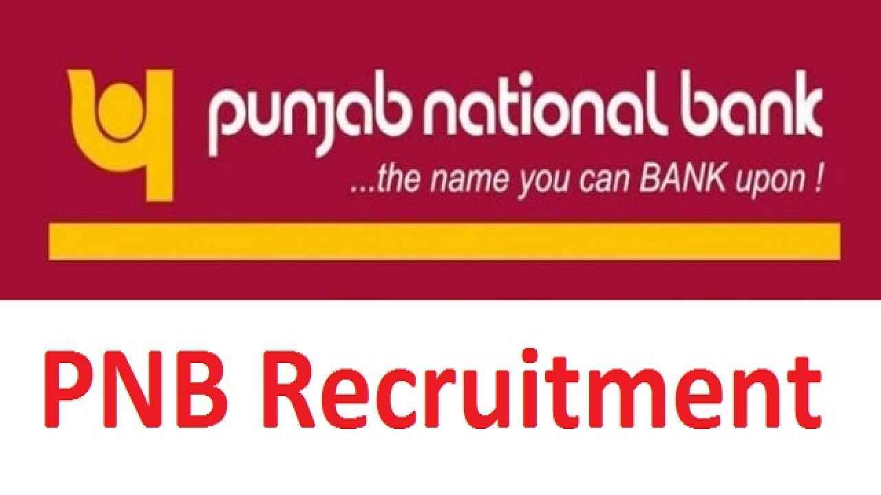 PNB Bank Recruitment 2022: ಪಂಜಾಬ್ ನ್ಯಾಷನಲ್​ ಬ್ಯಾಂಕ್​ನ ಗುಮಾಸ್ತ ಹುದ್ದೆಗಳಿಗೆ ಅರ್ಜಿ ಆಹ್ವಾನ