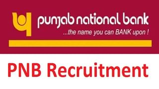 INDBank Recruitment 2022: ಇಂಡಿಬ್ಯಾಂಕ್​ನ ಹಲವು ಹುದ್ದೆಗಳಿಗೆ ಅರ್ಜಿ ಆಹ್ವಾನ